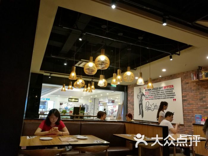 棒约翰比萨(五角场万达店)-图片-上海美食-大众点评网