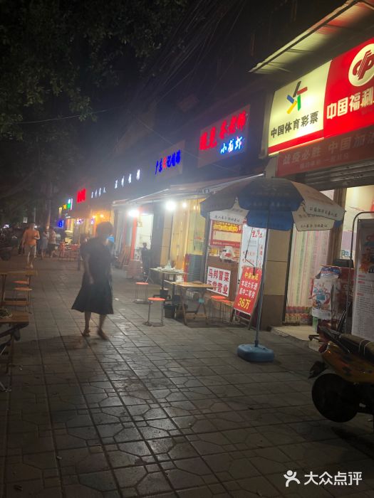 遇见苍老师小龙虾(解放西路店)--环境图片-成都美食