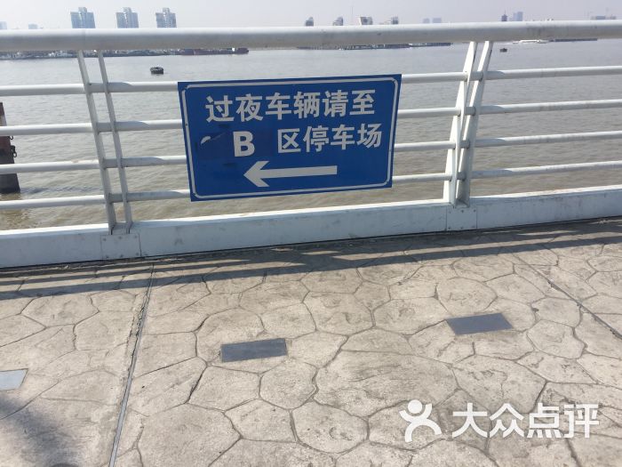 吴淞口国际邮轮码头停车场-图片-上海爱车