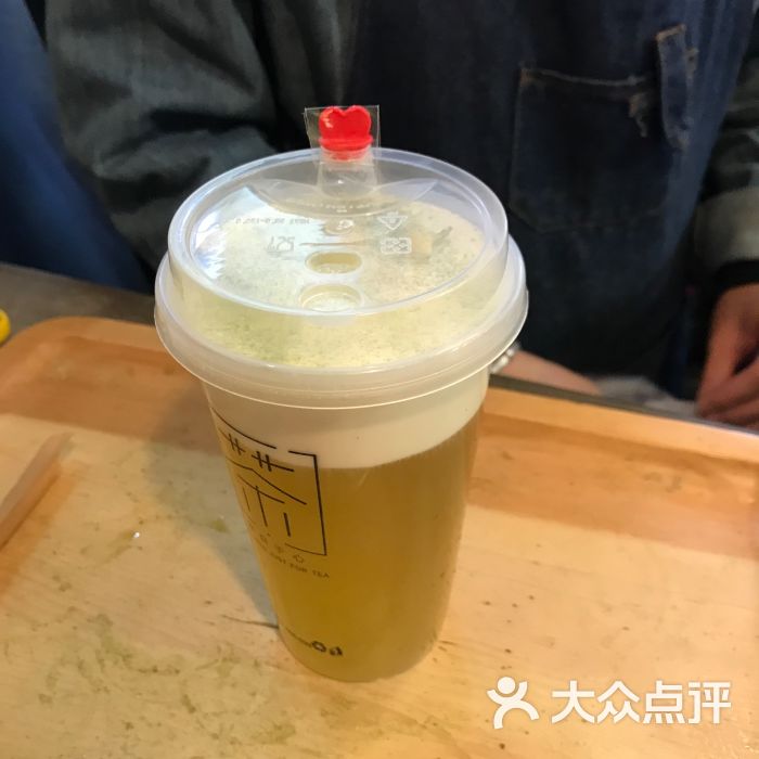 芝士高山绿茶