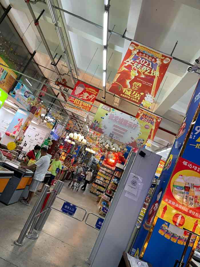 福达坊(汉阳黄金口总店"小型大超市[呲牙]位置我也描述不清楚.