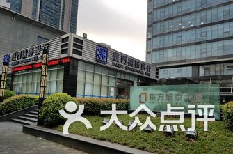 写字楼排名_长江国际写字楼图片(3)