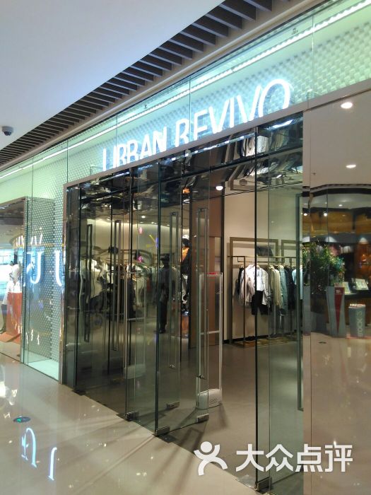 urbanrevivo(恒隆广场店)图片 第9张