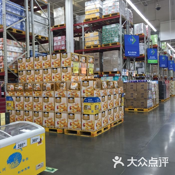 沃尔玛山姆会员店图片-北京超市/便利店-大众点评网