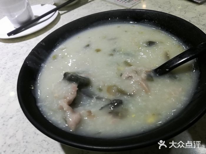 大班食坊(皇岗店)皮蛋瘦肉粥图片