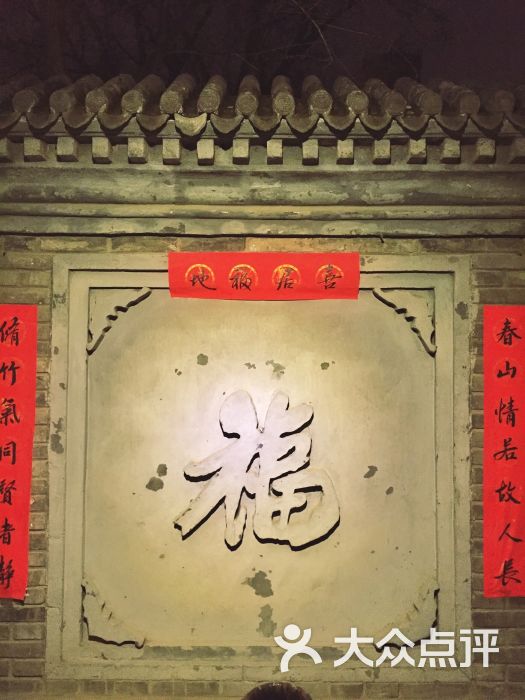 百合素食(草园胡同店)-图片