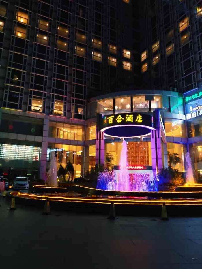 百合酒店是布吉一间老牌子星级酒店交通比较方便布吉出关就到环境虽然