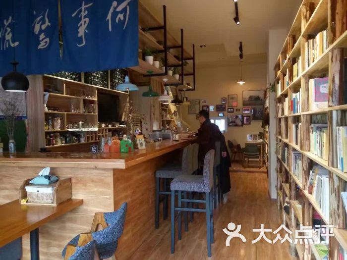 知乎乎咖啡书店图片 - 第5张