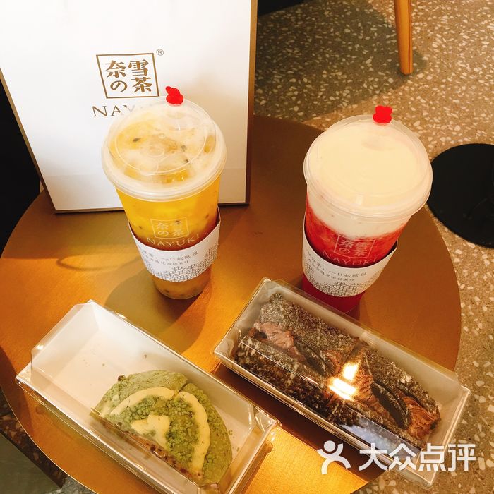 奈雪の茶