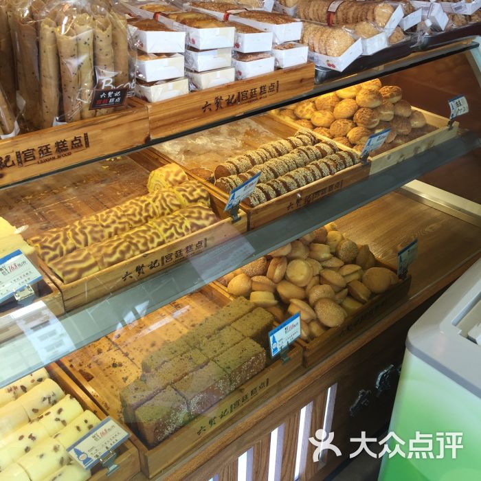 六贤记宫廷糕点(文三店)图片 - 第281张