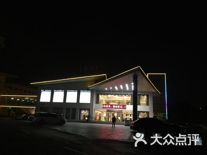 景德镇紫晶宾馆图片 - 第4张