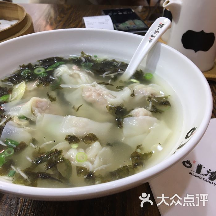 上汤一品蟹黄汤包