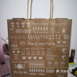 thegreenparty(大信新都汇店)