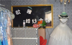 抚顺婚纱馆_抚顺平顶山白骨馆图片