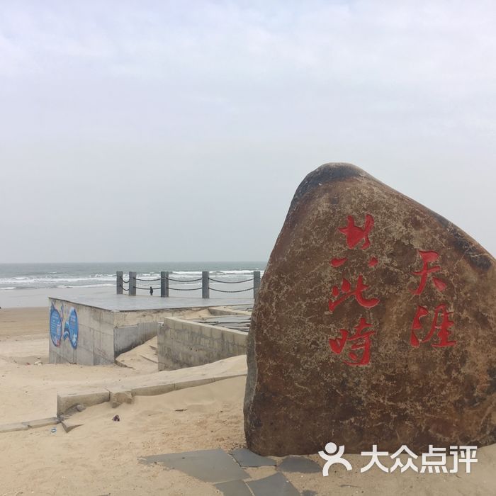 翡翠湾海景度假酒店