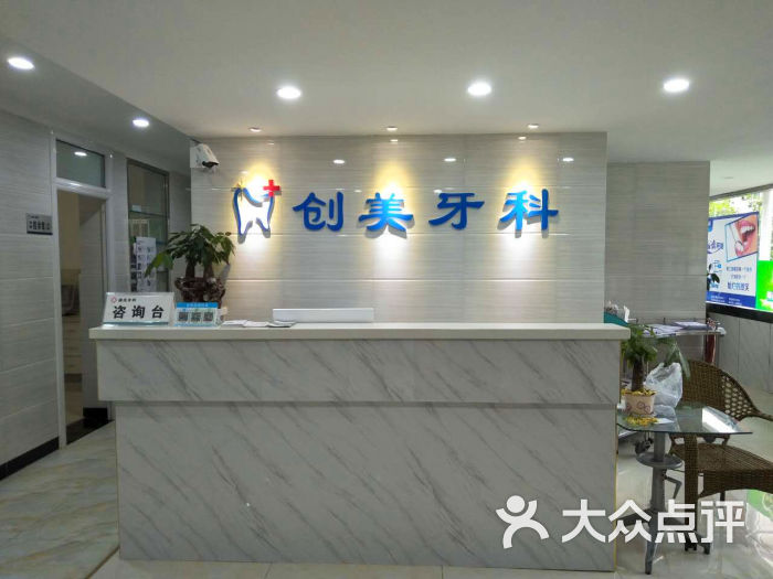 前台