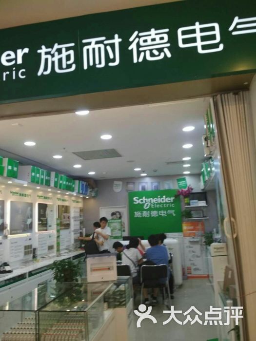 施耐德电气 开关面板(红星美凯龙全球家居生活广场店)