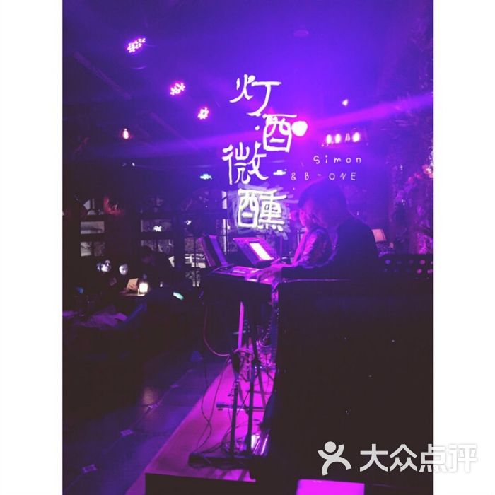 楠岸lounge life 酒吧的点评