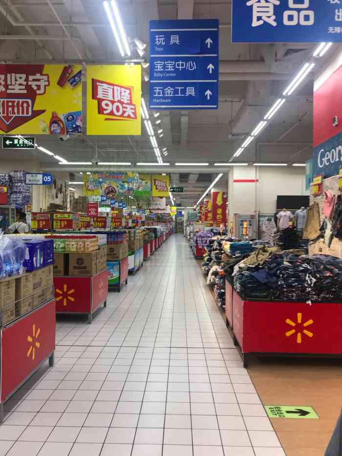 沃尔玛(星湖商业城店)-"作为汕头市区布点为数不多的