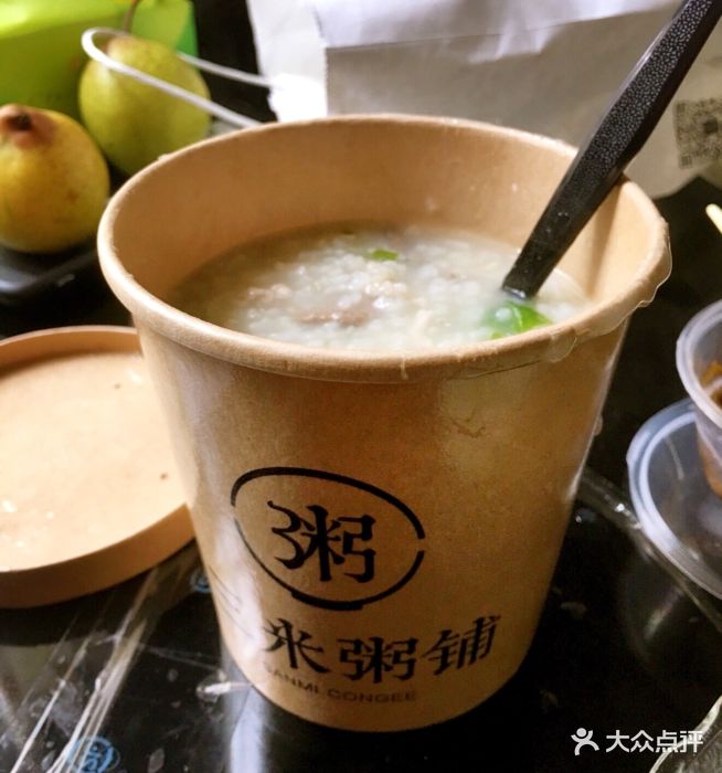 三米粥铺(天府四街店)图片 - 第3张