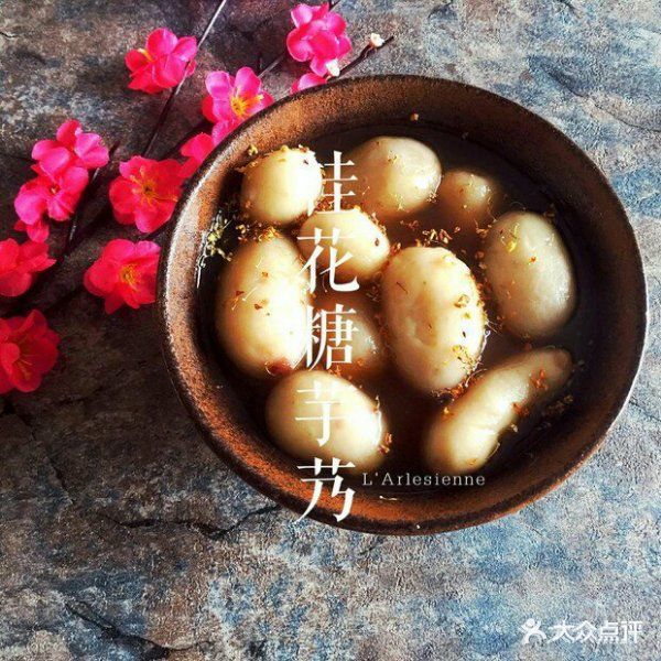 长荡湖水乡红舫-桂花糖芋头图片-金坛区美食-大众点评