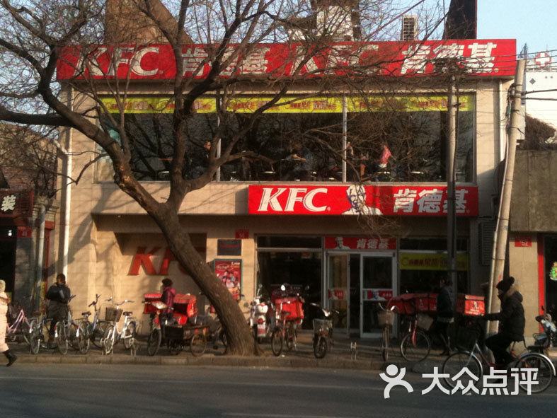 肯德基(积水潭店)门口图片 第255张