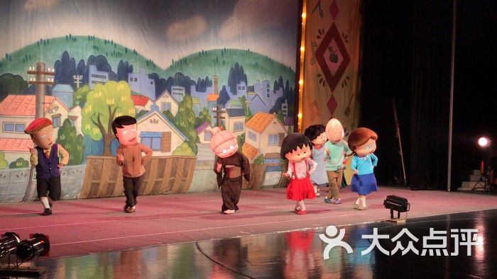 上海儿童艺术剧场 大众点评