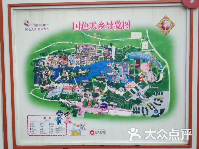 成都独行客上传的图片