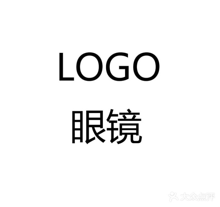 logo眼镜(科学馆总店)门面图片