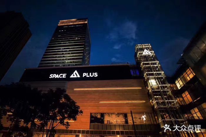 space plus club(万象城店)图片