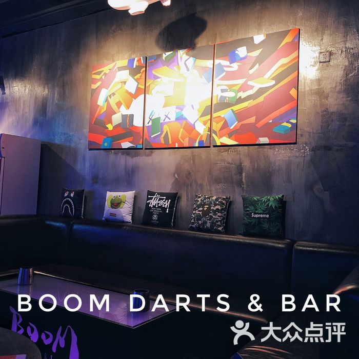 boom darts& bar飞镖主题酒吧