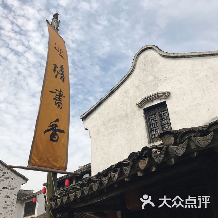 无锡巡塘书香府邸酒店