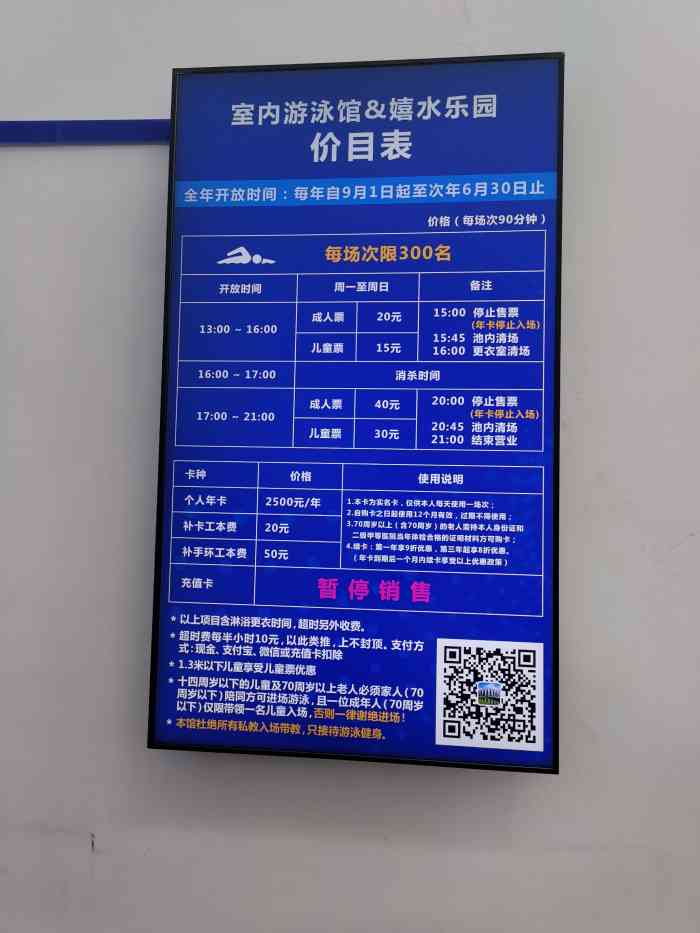 东方体育中心是离我家最近的游泳馆之一结合性价比之后在这里办了年卡