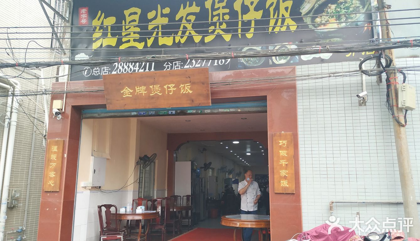 忙里偷闲来顺德区这家快餐简餐吃饭,已经是一种习惯