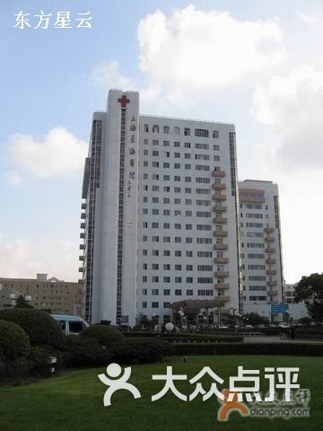 第二军医大学附属长海医院体检中心-病房大楼