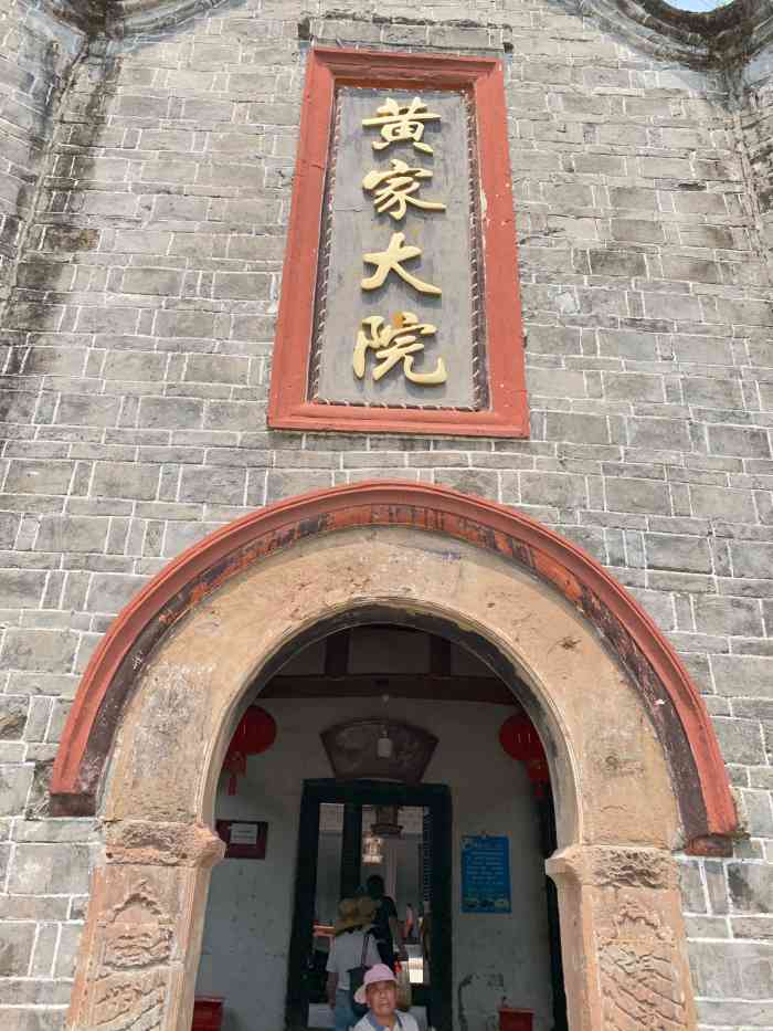 青林口黄家大院-"青林口古镇深处一个小庄园据说曾经.