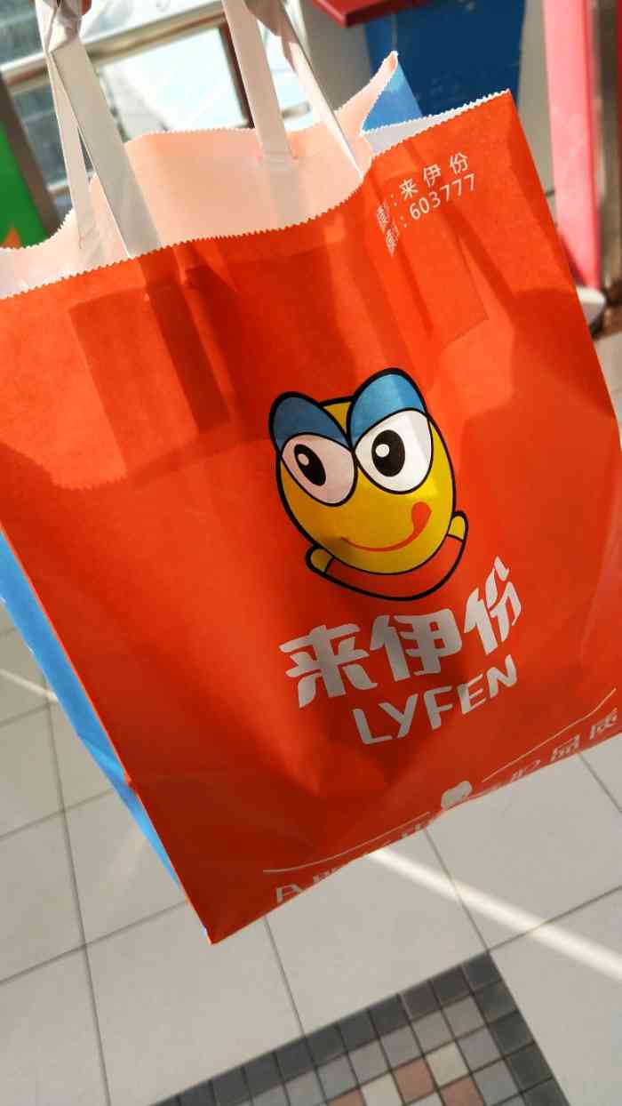 来伊份(家乐福凤翔路店)-"还是前段时间团的亚米牛奶的券 趁着来超市.