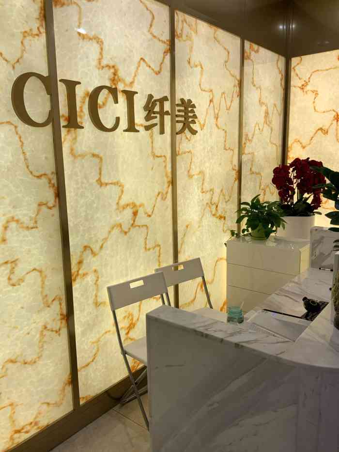 cici纤美·科技瘦身(大宁国际店)-"用仪器做的,好像是英国的产品,也不