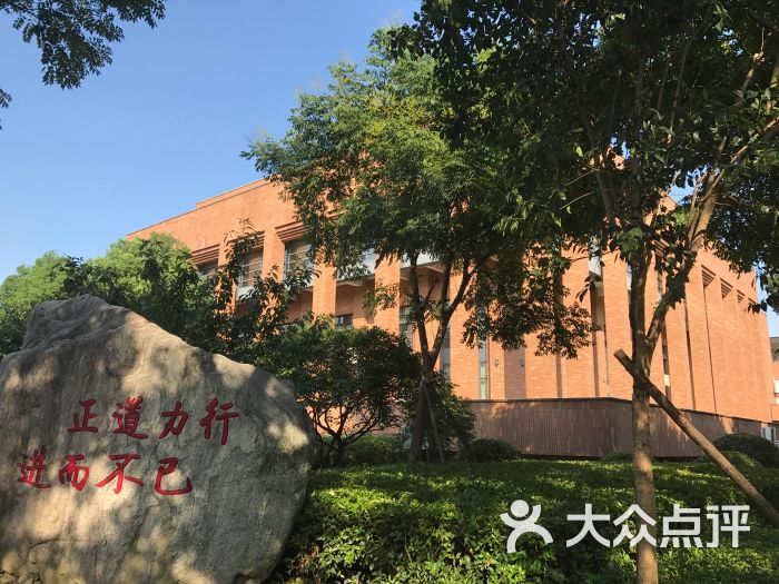 鄞州区高桥镇中学-图片-宁波学习培训-大众点评网