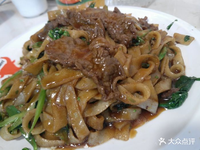 鲜牛庄潮汕牛肉火锅(枫丹店)湿炒河粉图片 - 第63张