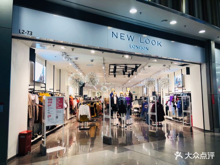 new look(无锡荟聚购物中心店)图片 - 第3张