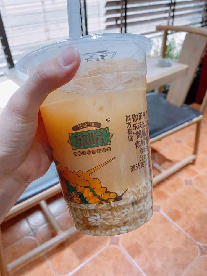 放哈·甜醅子奶茶创造者(西站店"太甜,少放点糖.