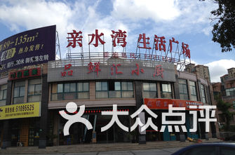 上海的商场排名_上海商场图片(2)