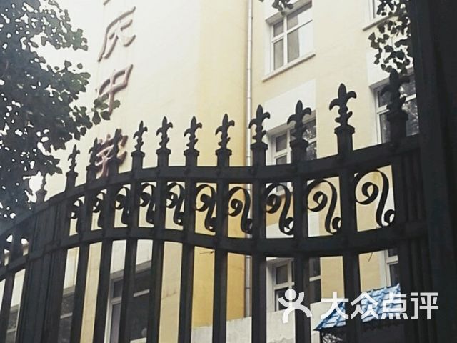 哈尔滨市宣庆中学