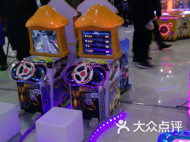 爱乐堡