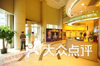 北京整形医院排行_北京整形医院女医生(4)