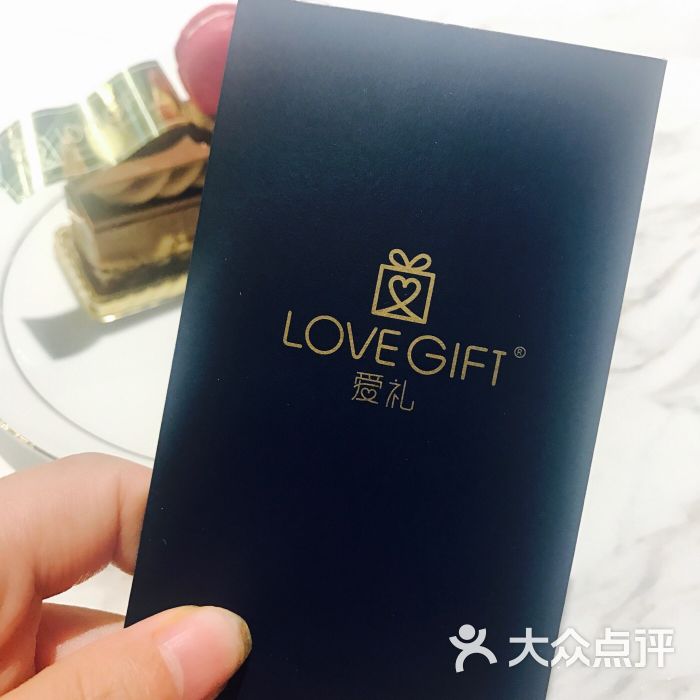 lovegift爱礼图片 - 第3张