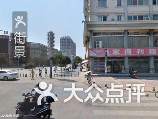 文诺·凯瑟琳英语 电话,地址,图片,营业时间-西