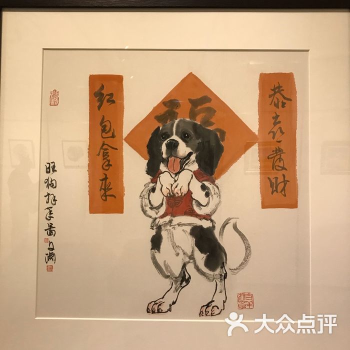 驰翰美术馆