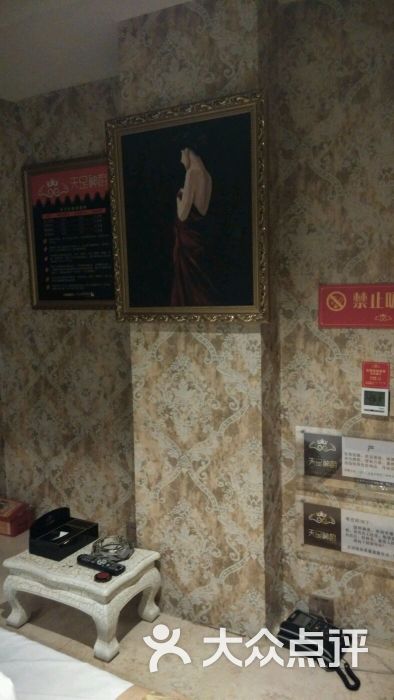 天足神韵(七一路店)-图片-洛阳休闲娱乐-大众点评网